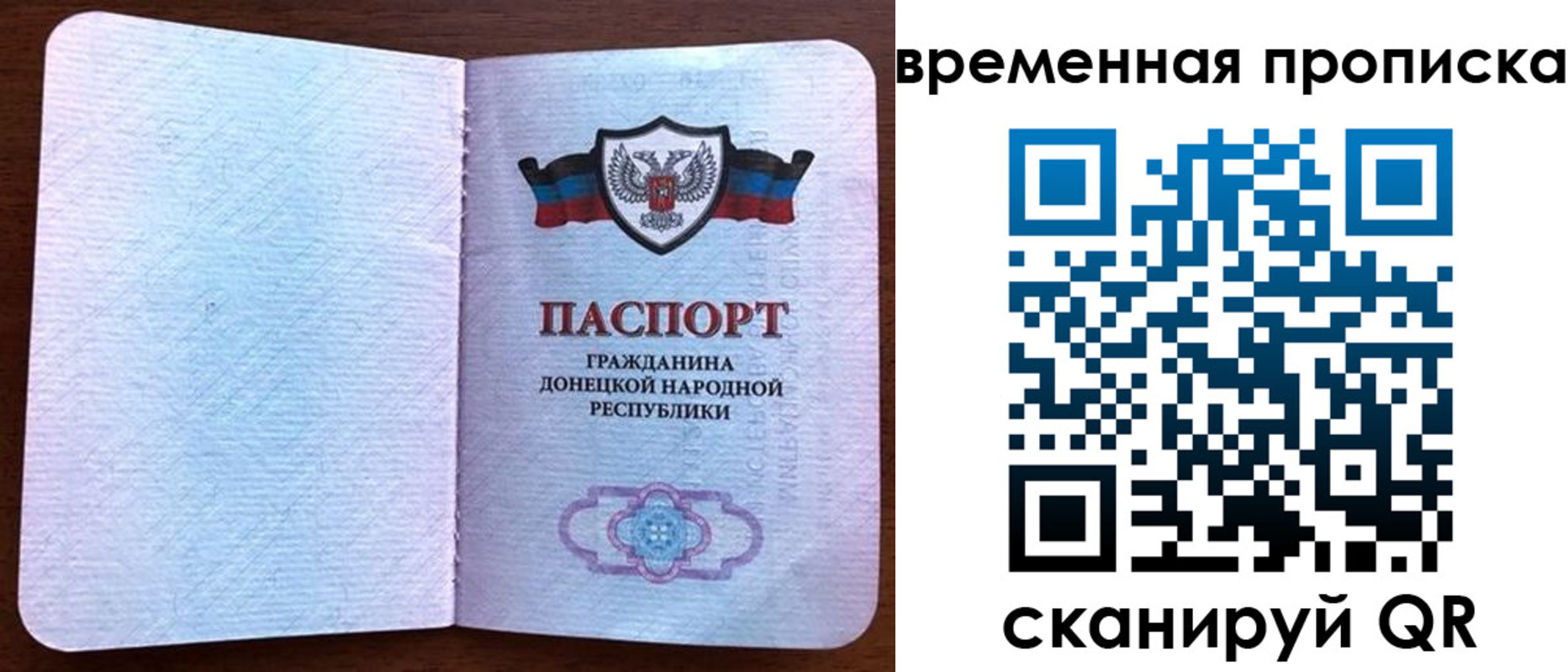 временная регистрация надежно в Кабардино-Балкарии